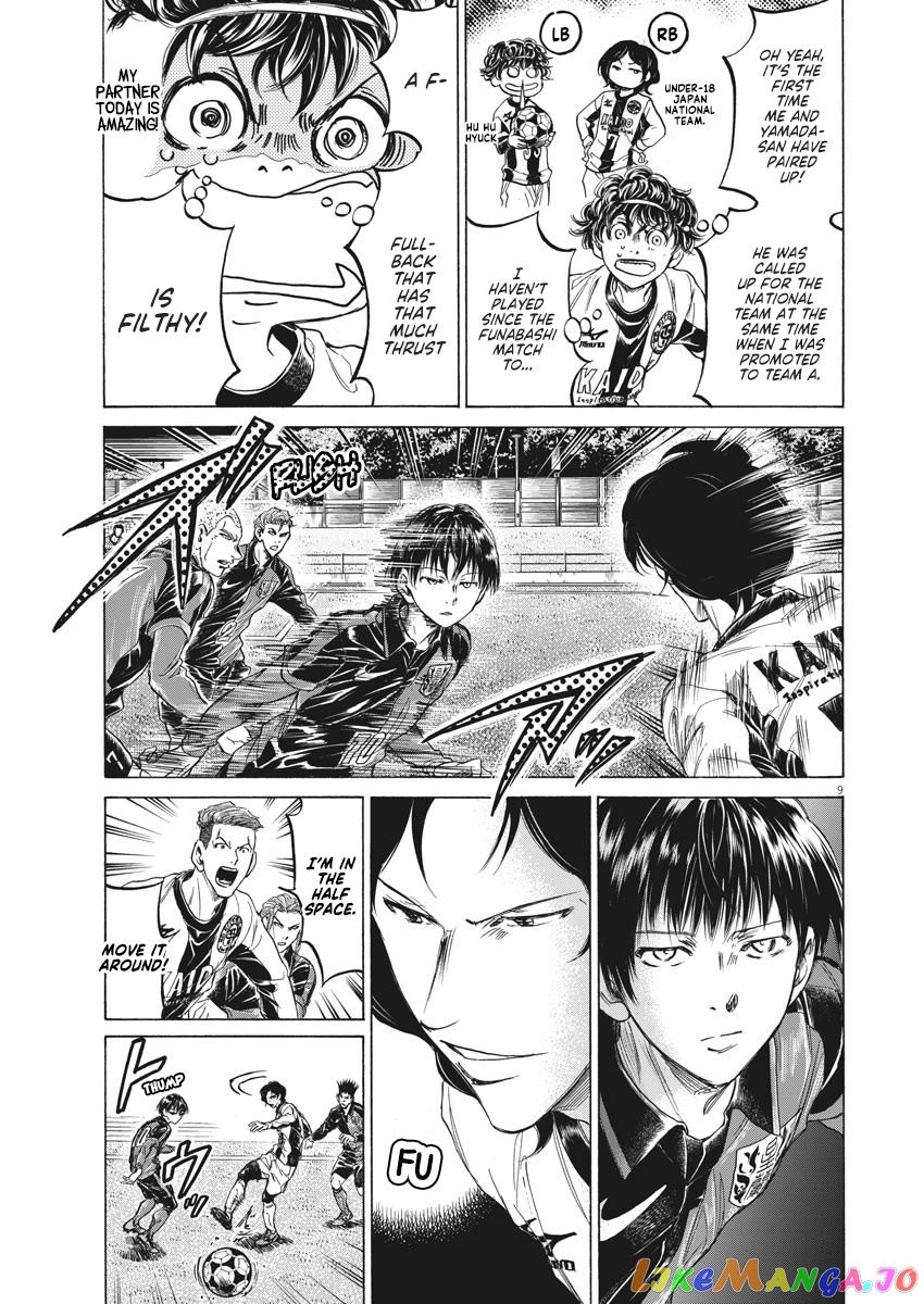 Ao Ashi, Chapter 234 image 09